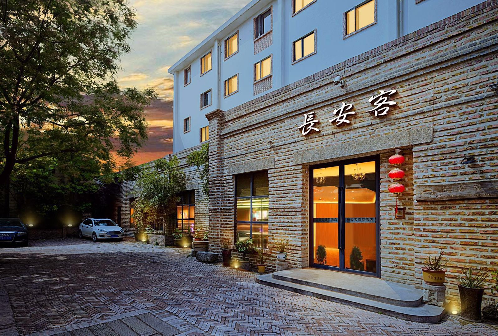 长安客精品酒店(西安西稍门机场大巴店)