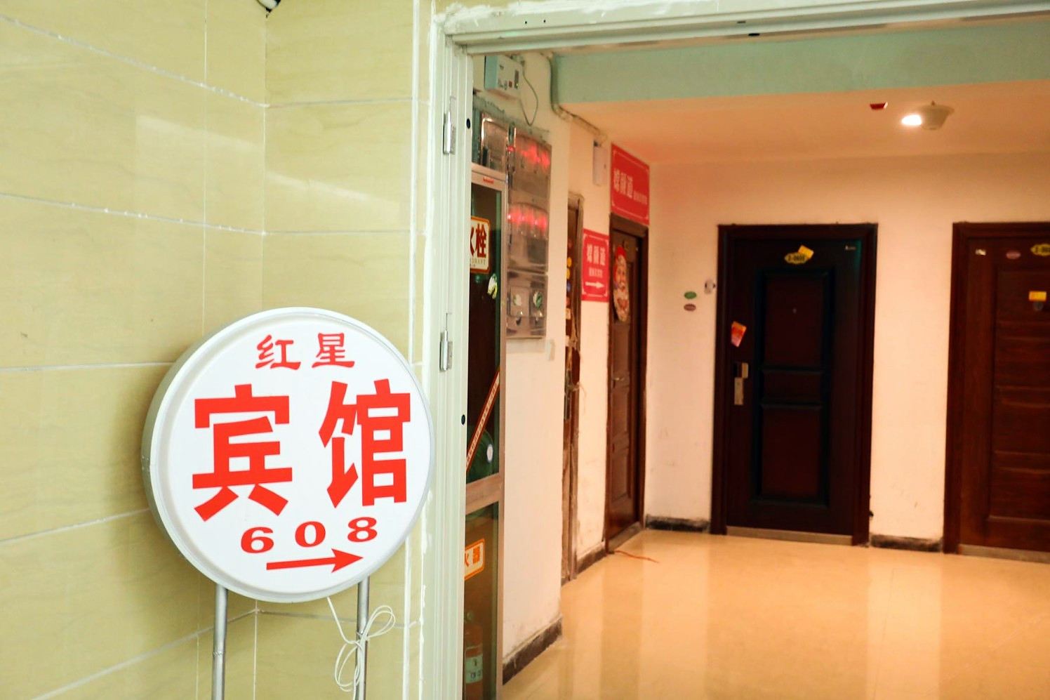 公共区域