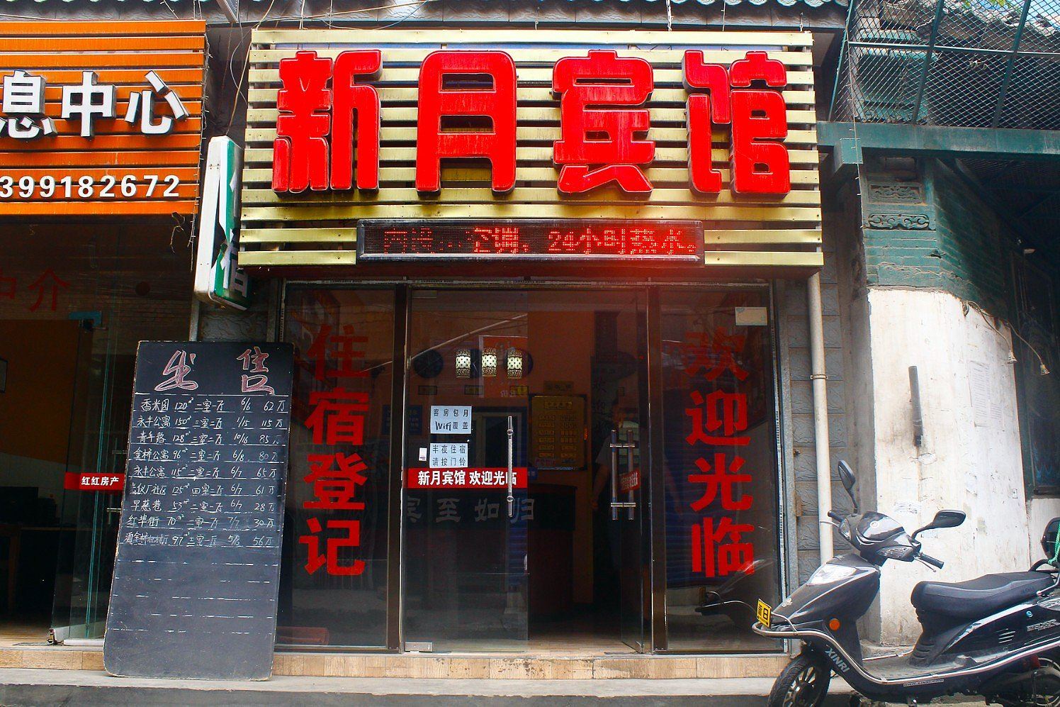 外观