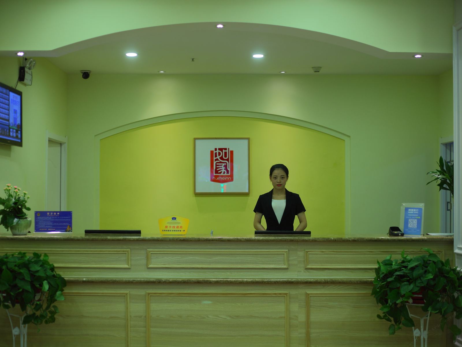 公共区域