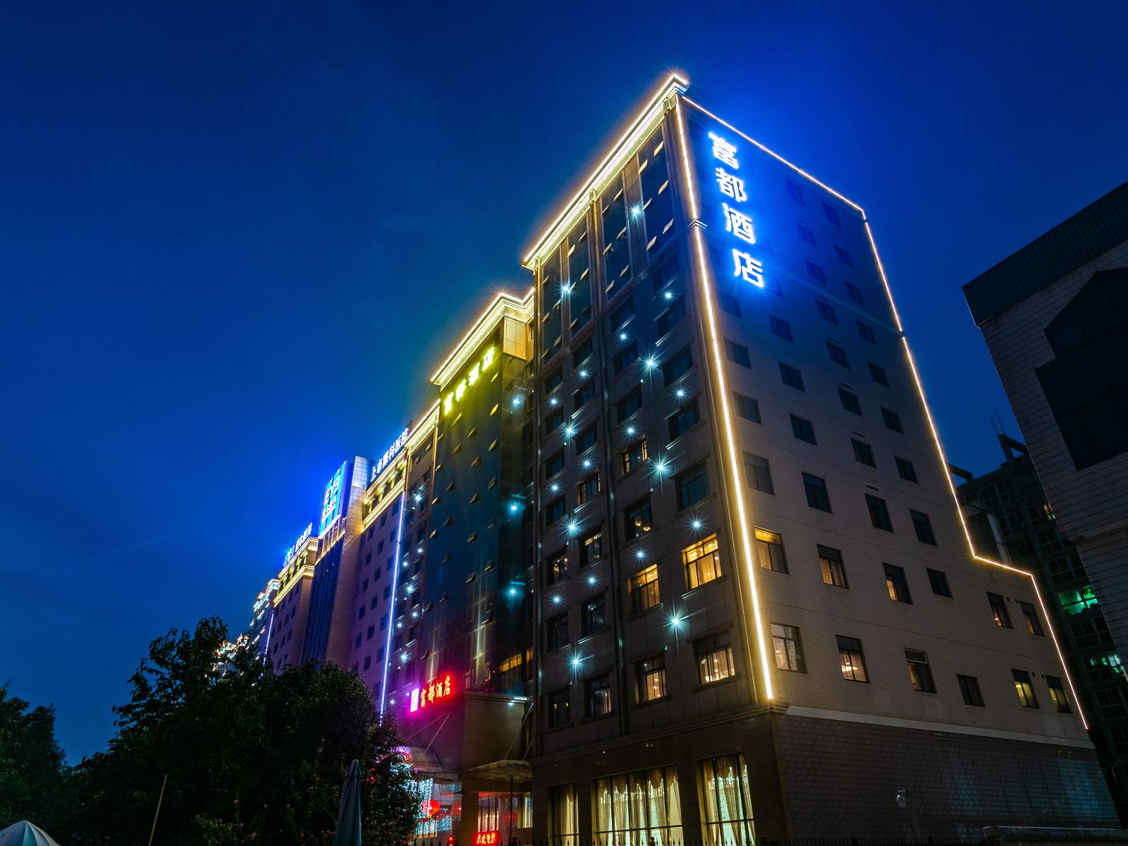 富都酒店(西安曲江大雁塔会展中心店)