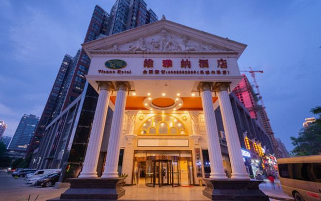 维雅纳酒店(西安高铁北站店)