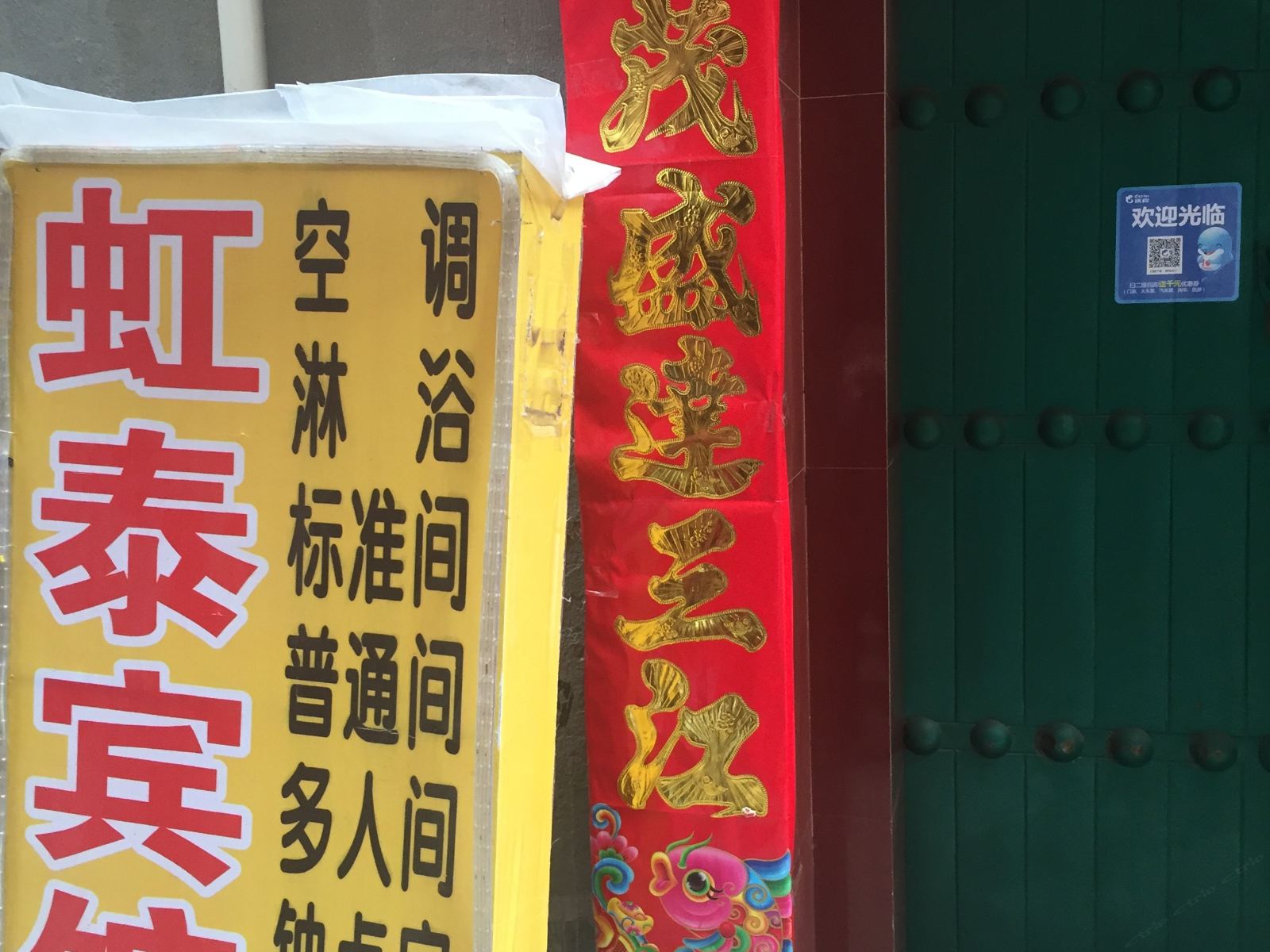 其他