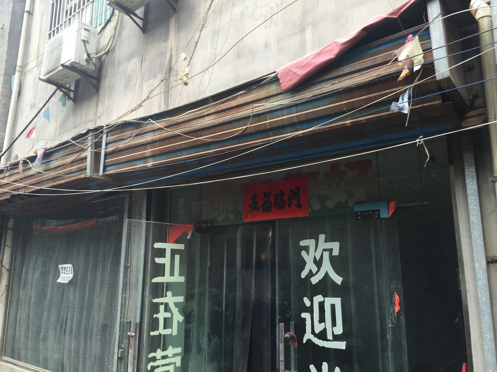 西安静宜宾馆
