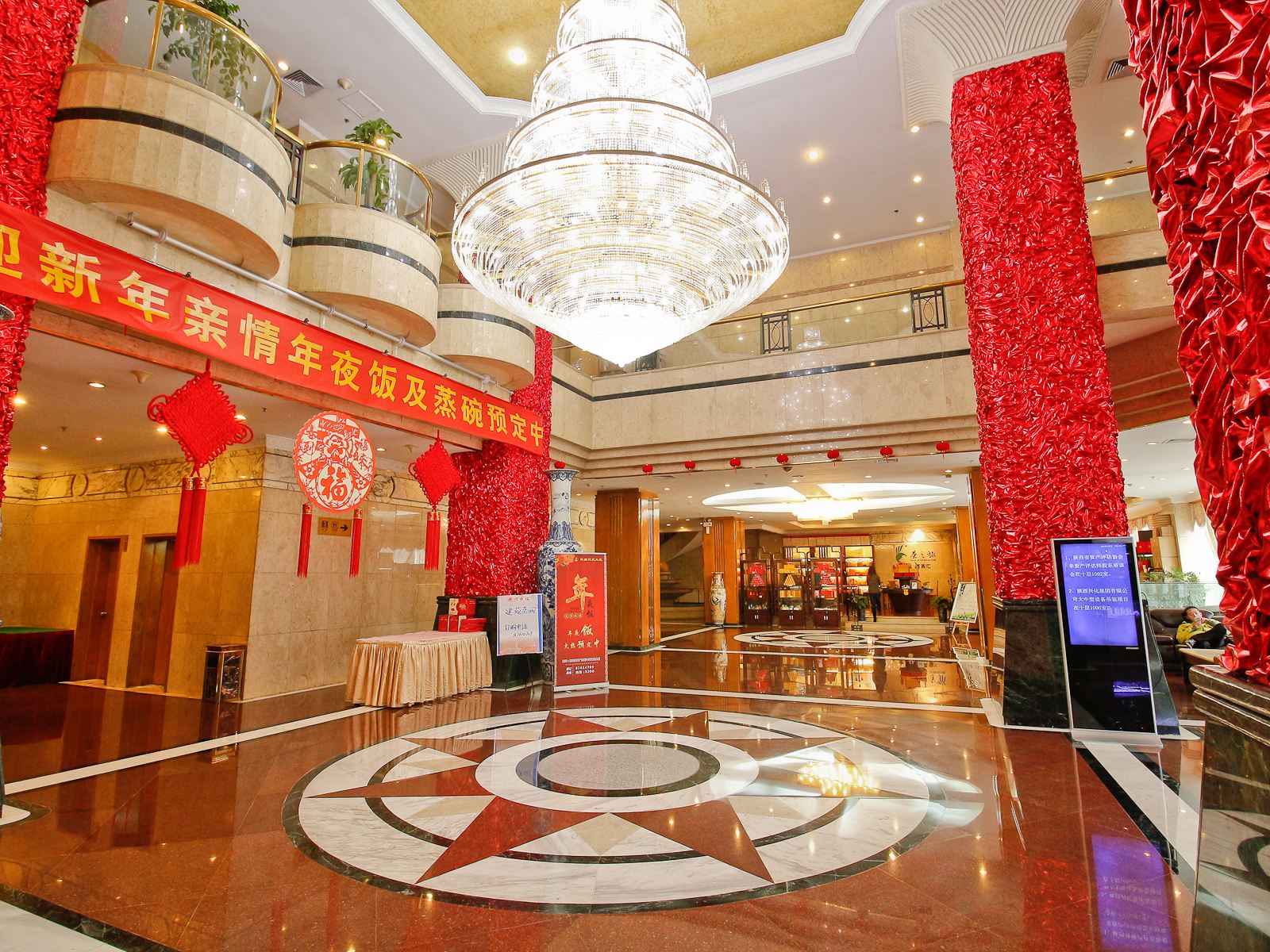 公共区域