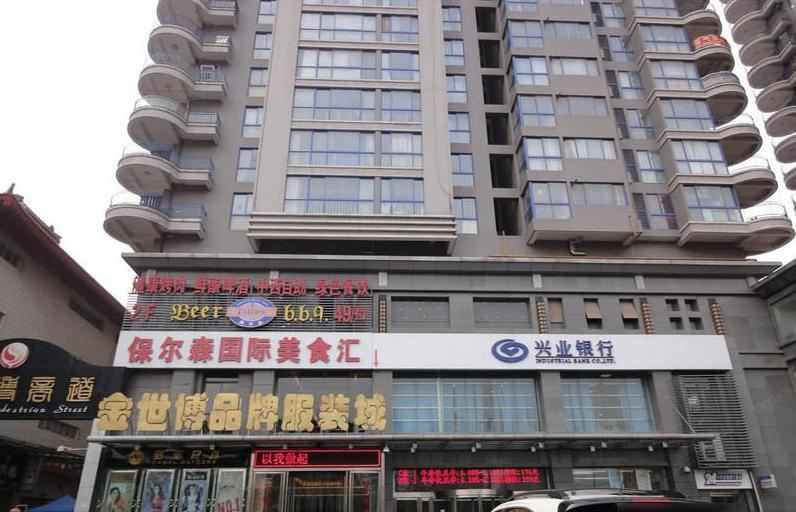 西安红星商务宾馆