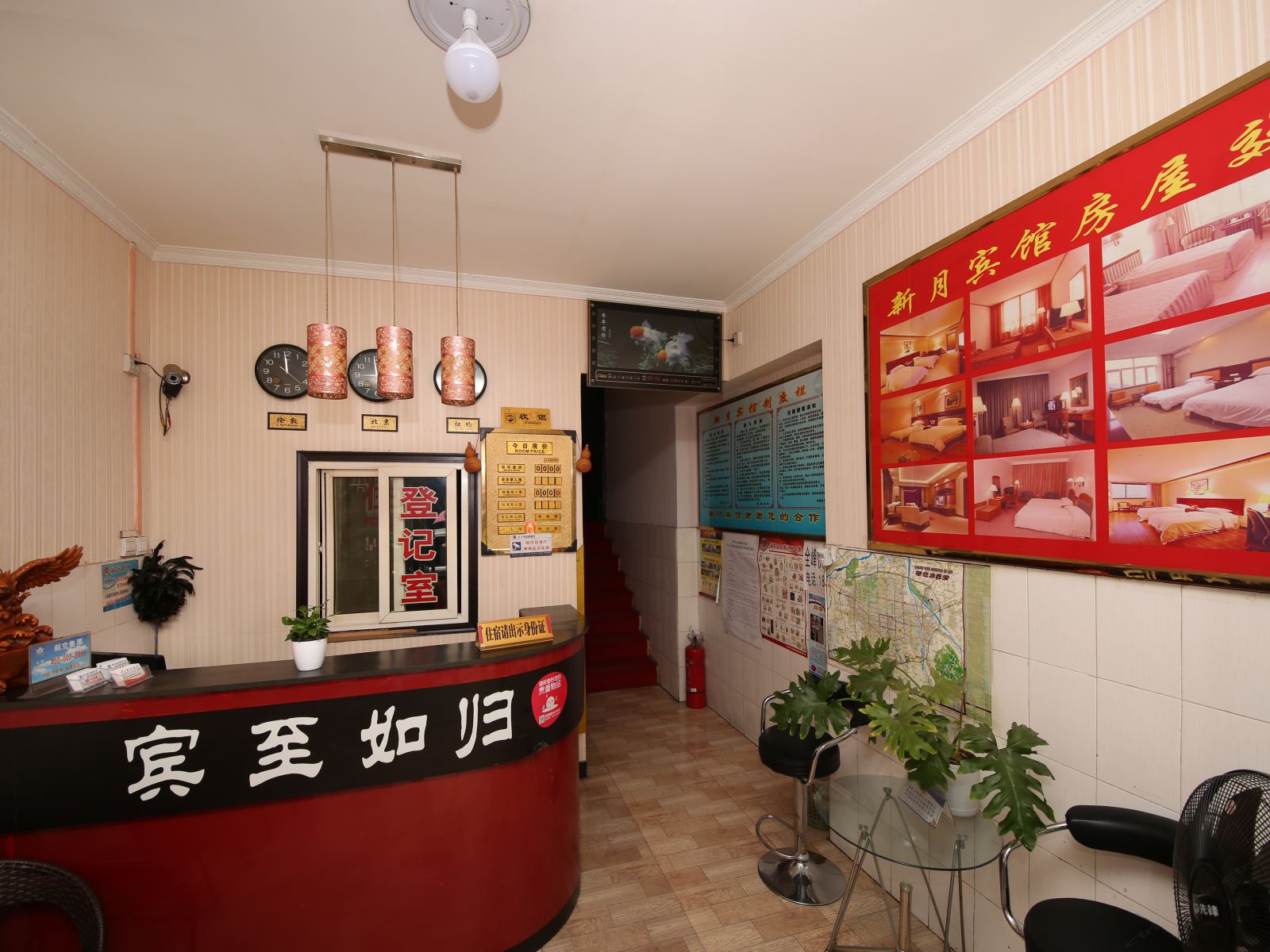 公共区域
