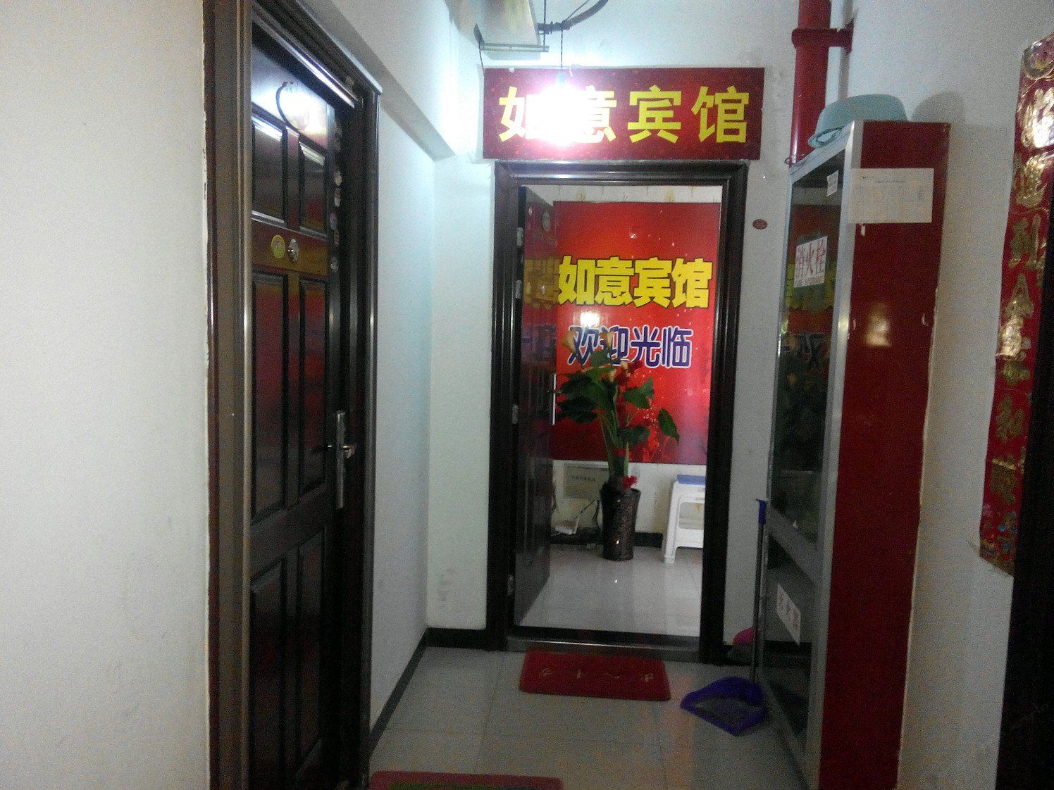 公共区域