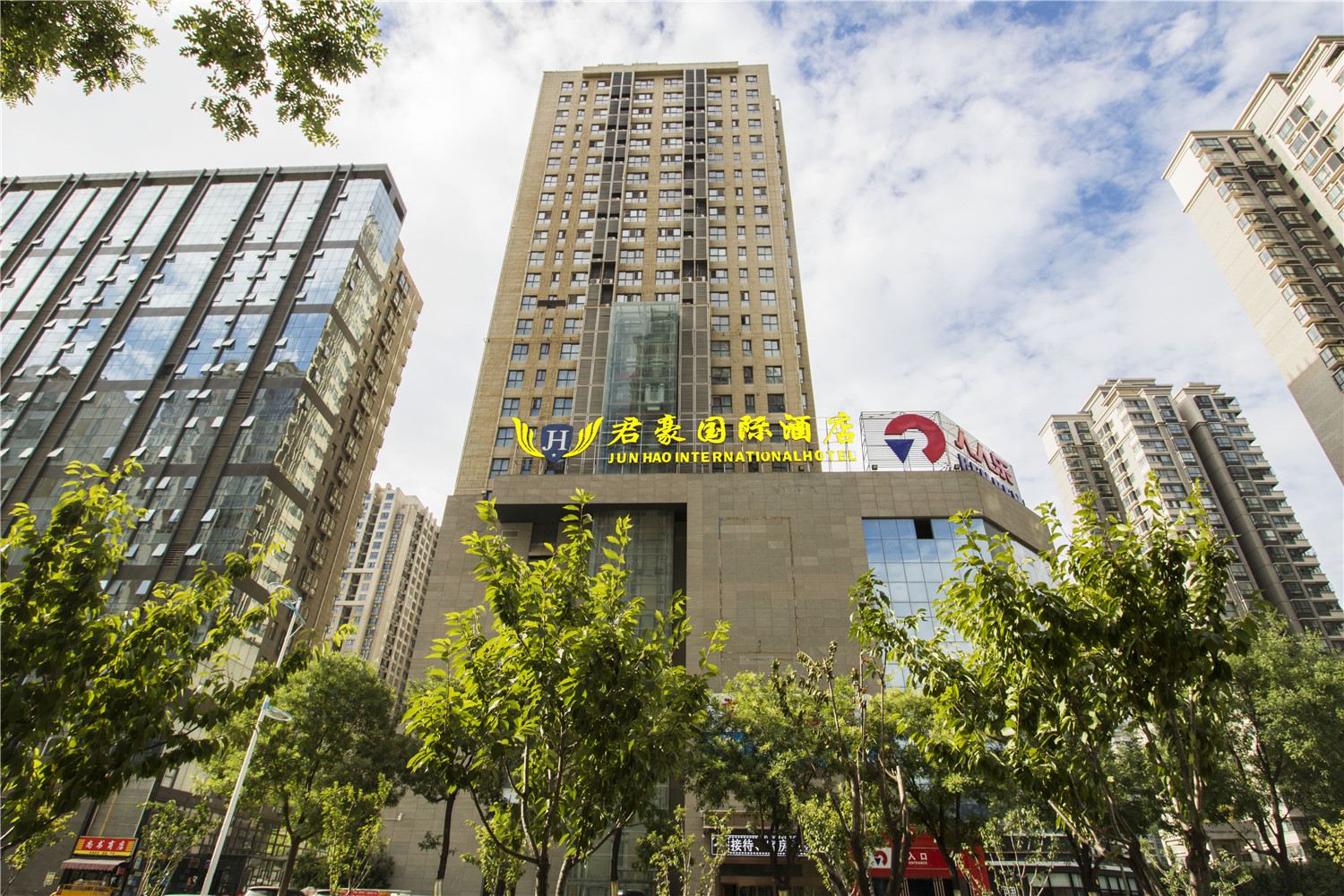 君豪国际酒店(西安行政中心北客站店)