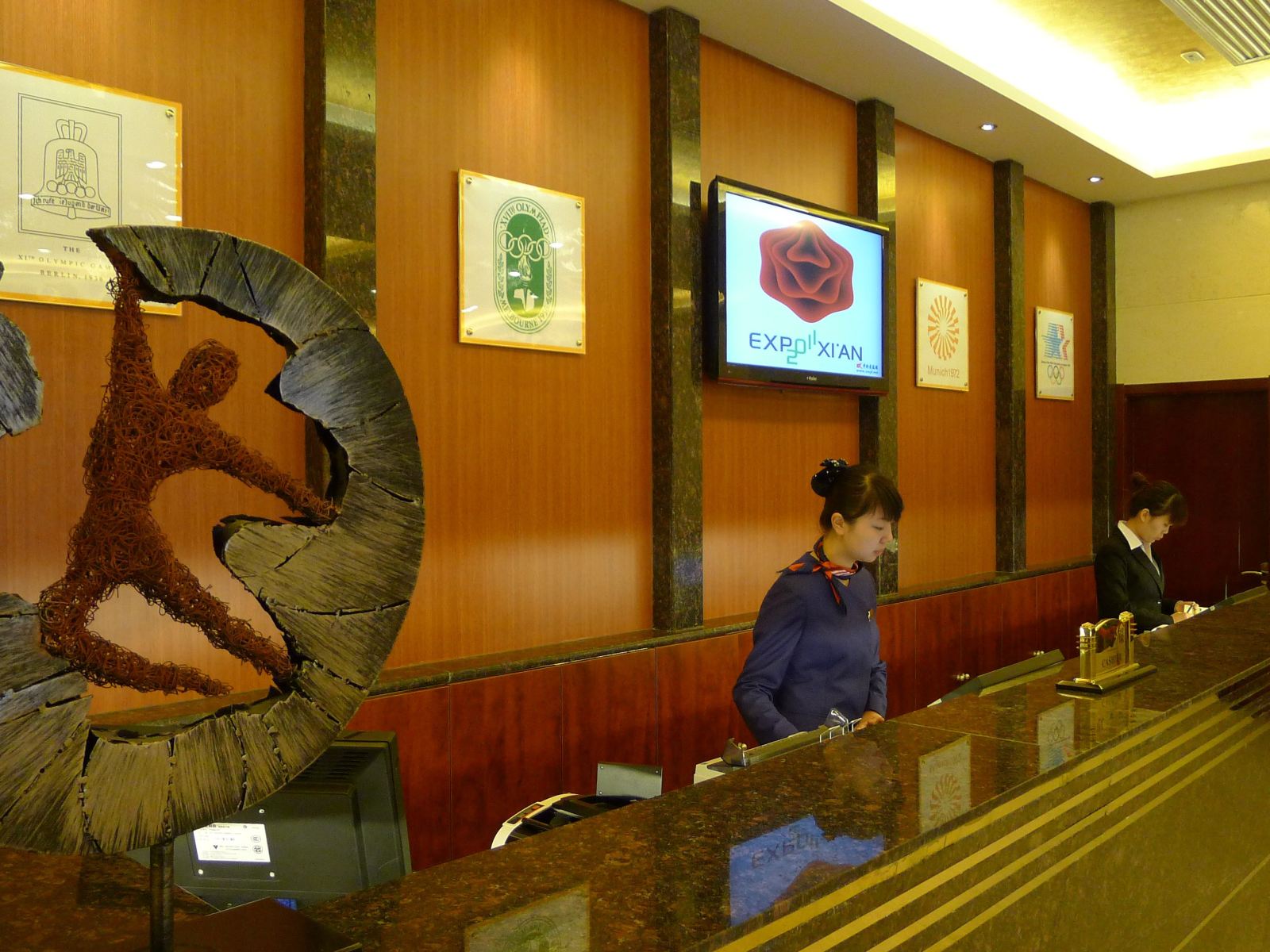 公共区域