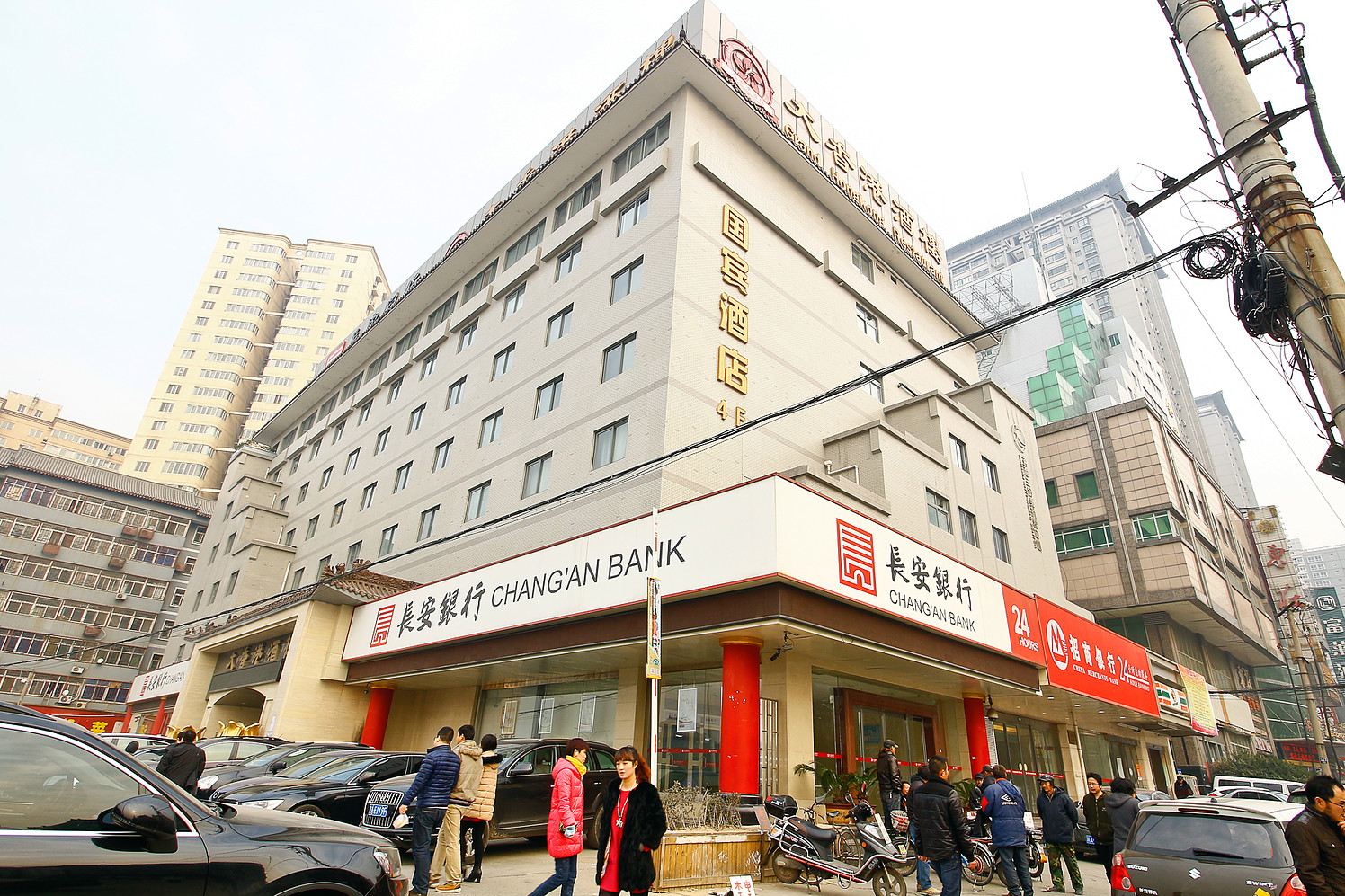 外观