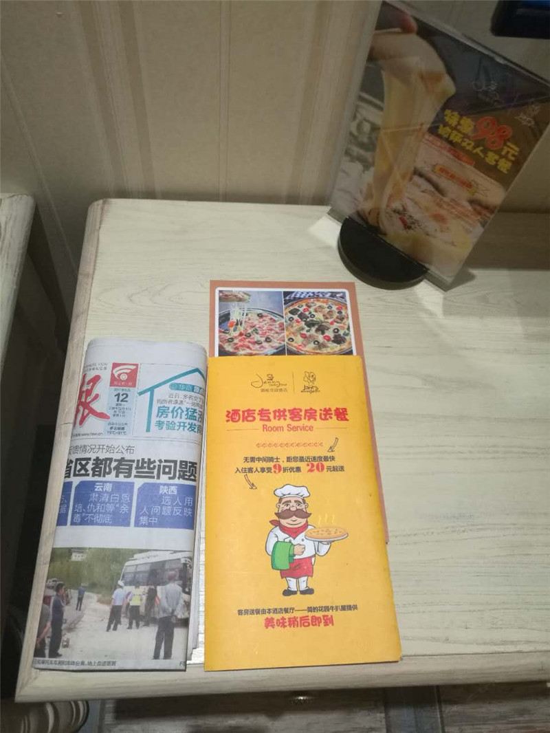 其他