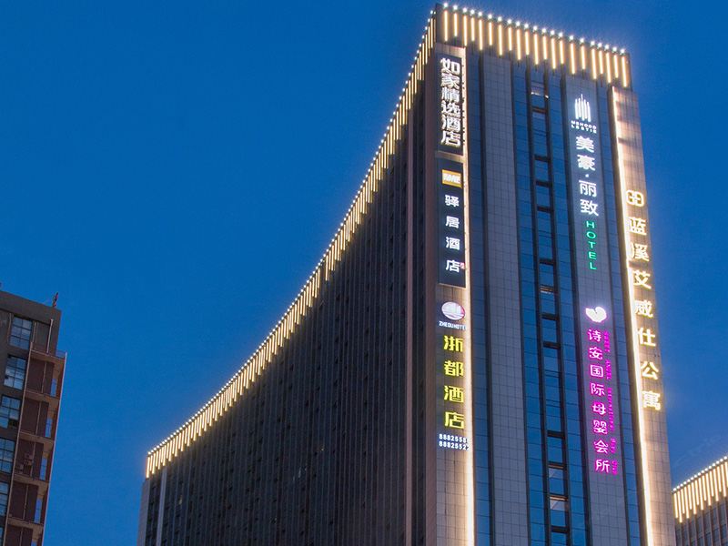 如家精选酒店(西安南二环高新四路店)