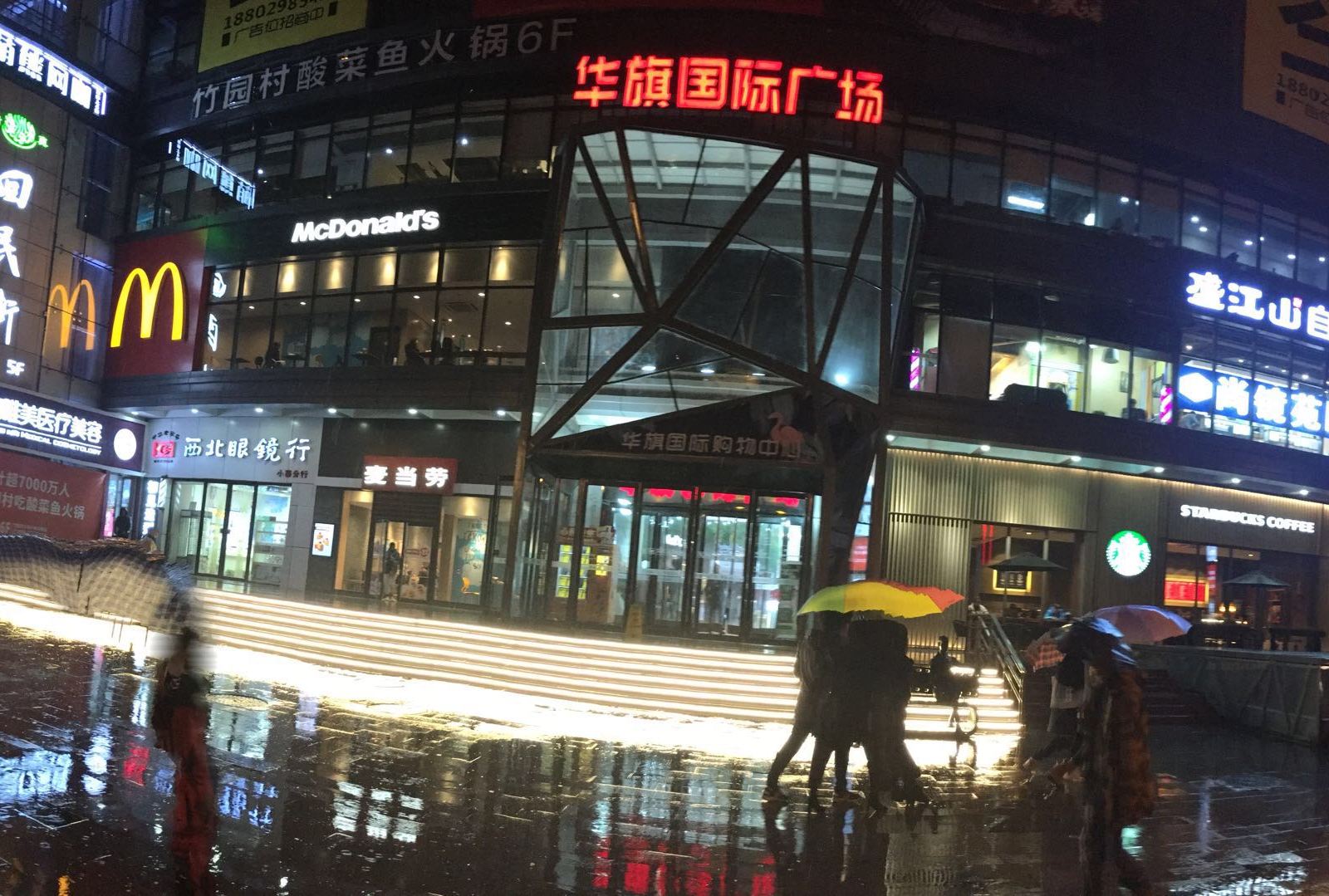 西安青檬情侣主题酒店