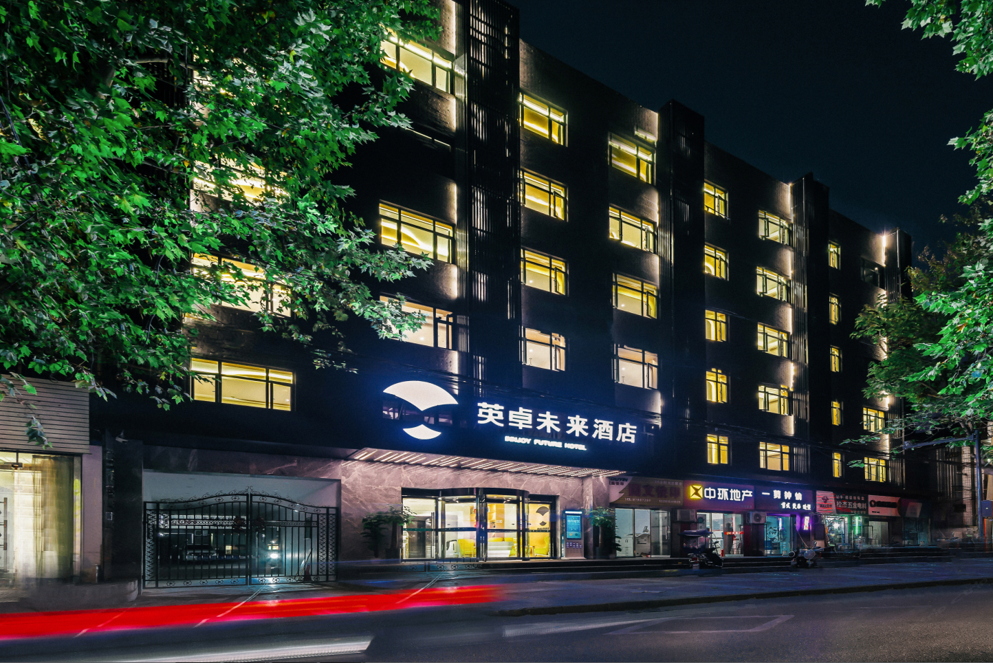 英卓未来酒店(西安大雁塔店)