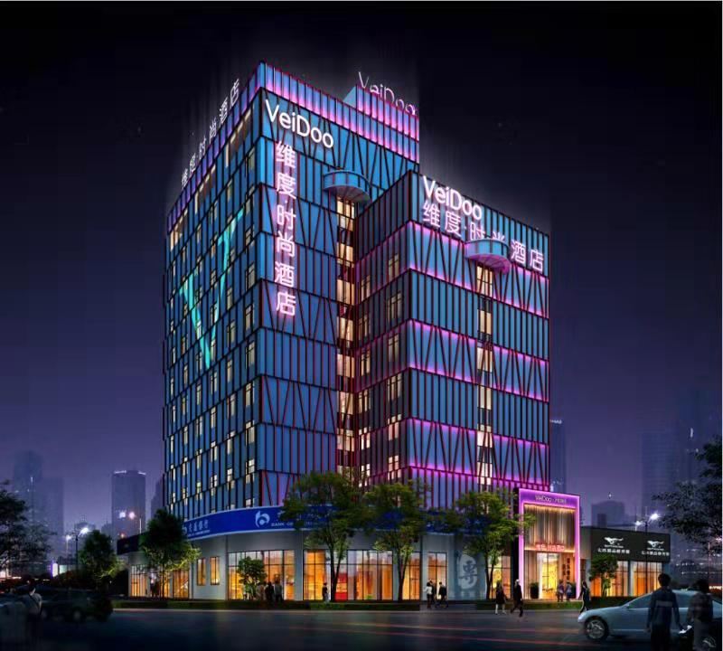 西安五羊·维度时尚酒店