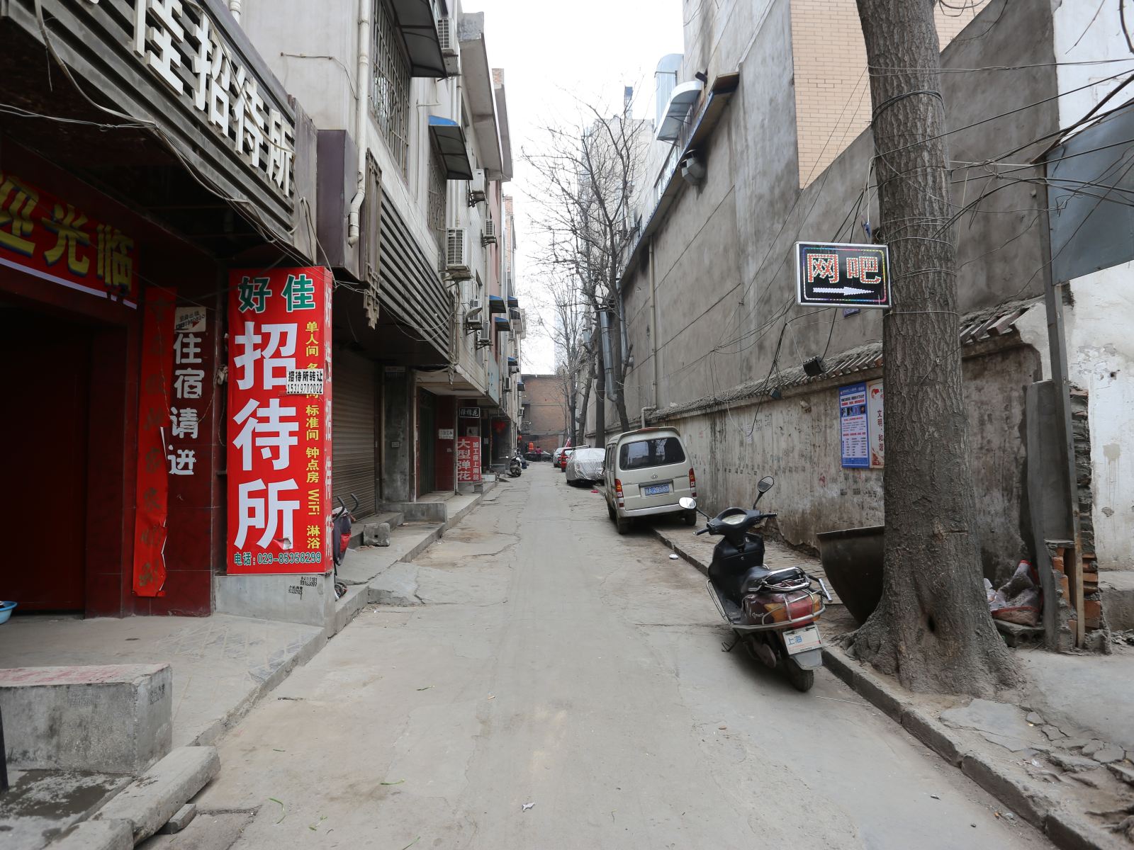 好佳招待所(西安青龙寺店)