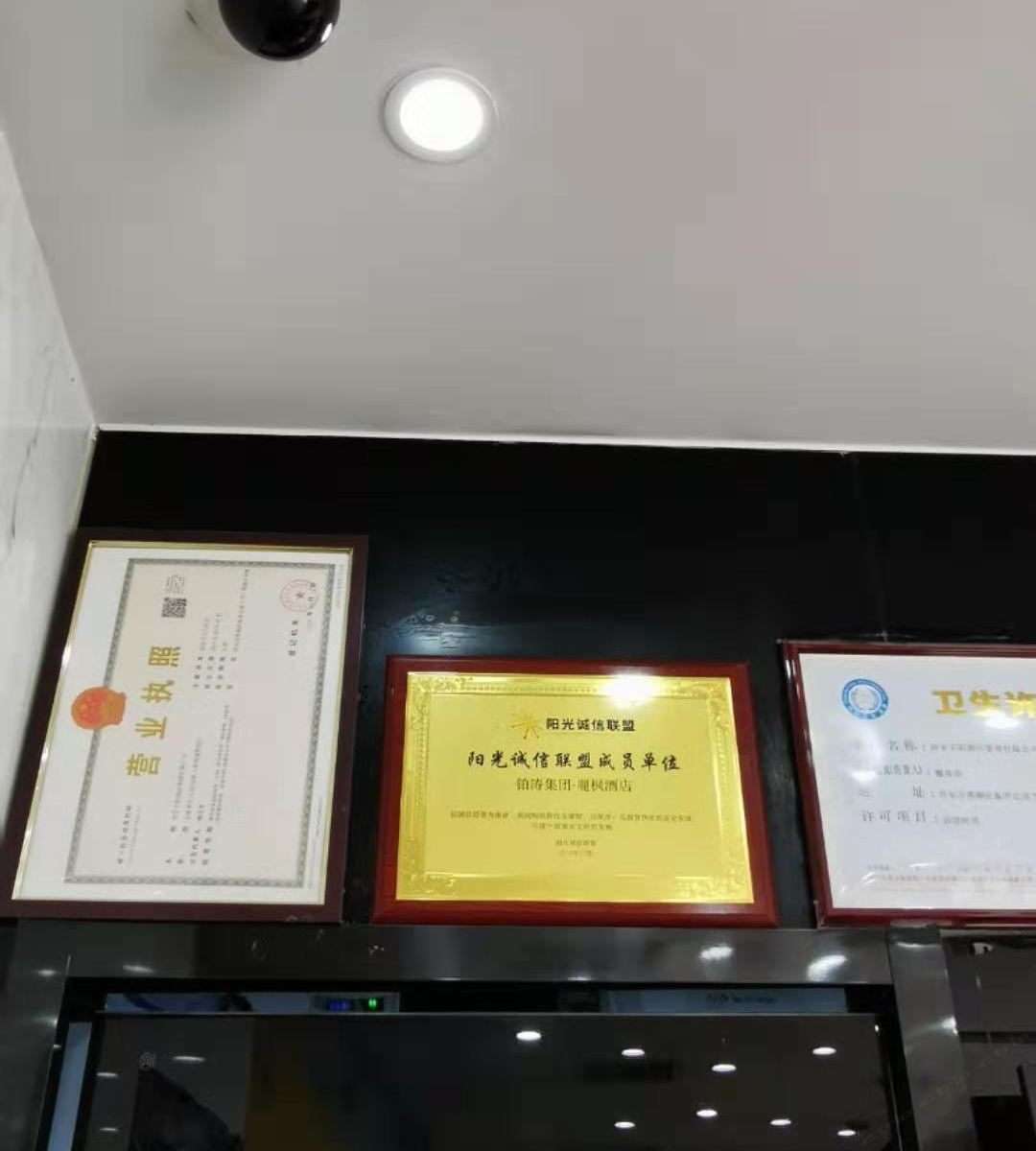 其他