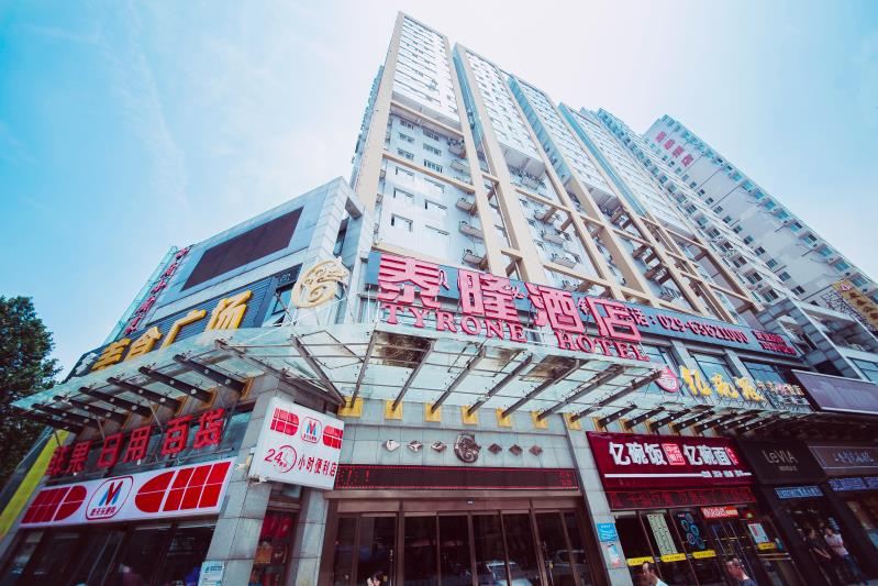西安泰隆酒店