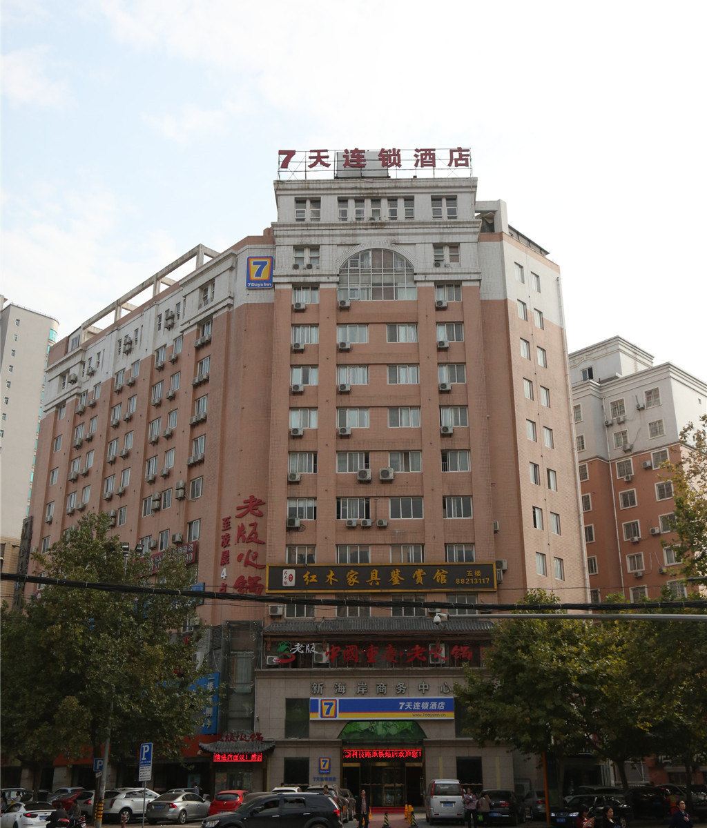 7天连锁酒店(西安西高新科技路地铁站店)
