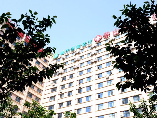 城市便捷酒店(西安大明宫西地铁站店)