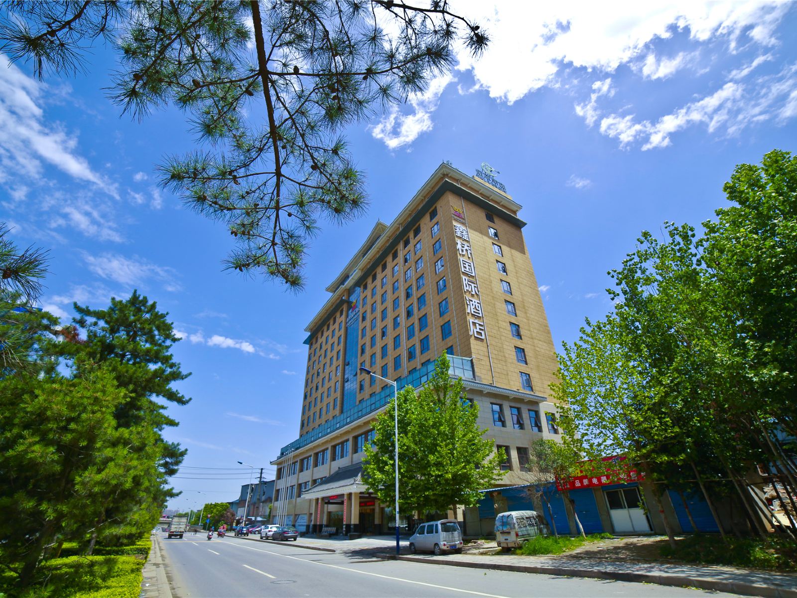 西安鑫桥国际酒店