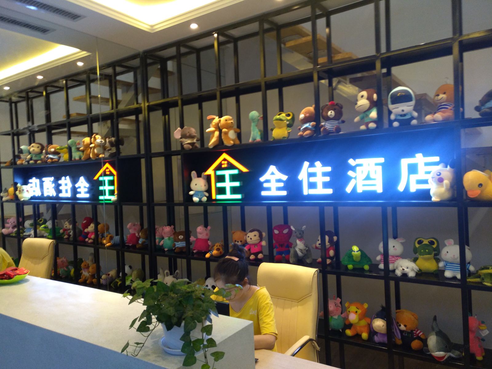 公共区域