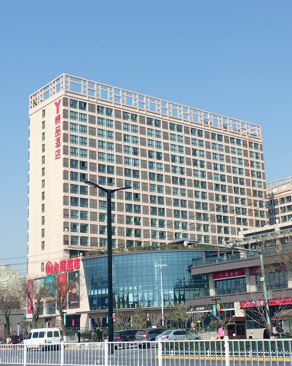 Y精品酒店(西安大学城店)