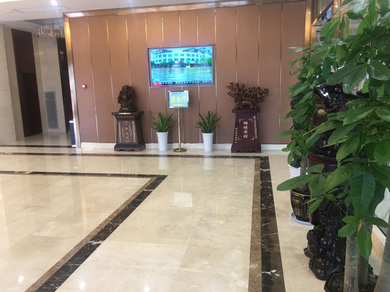 公共区域