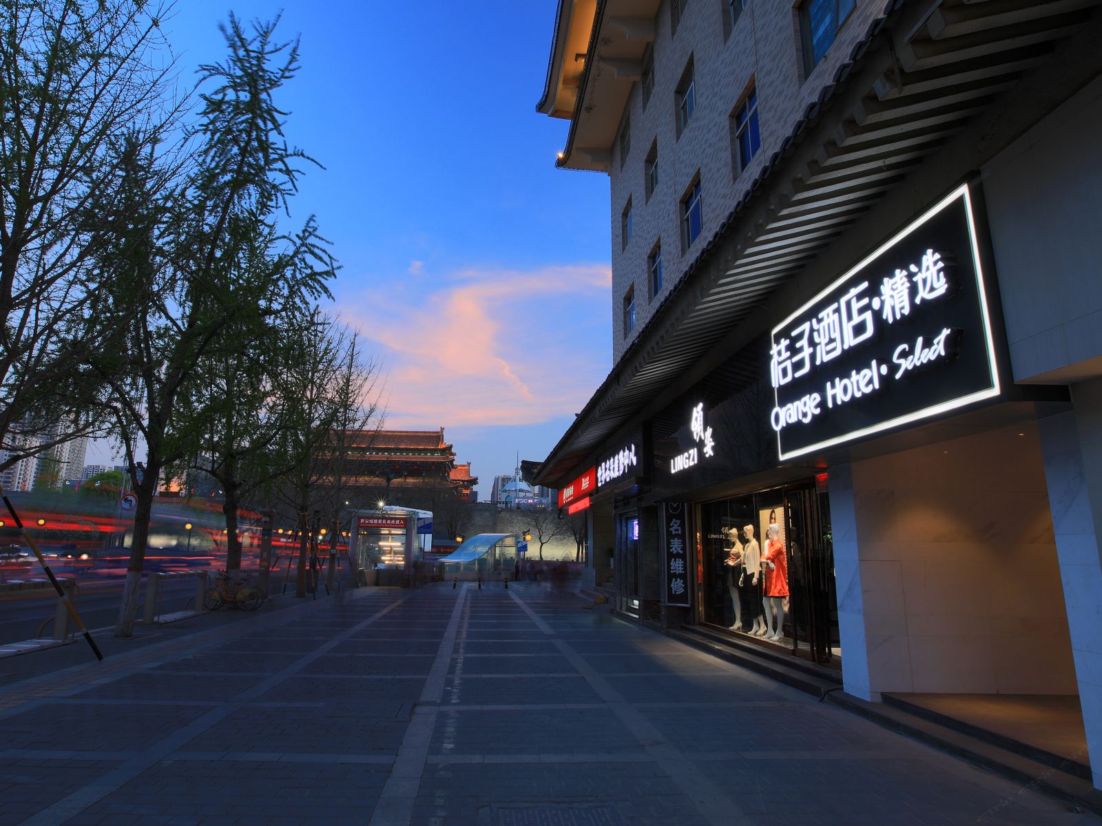 桔子酒店·精选(西安钟鼓楼店)