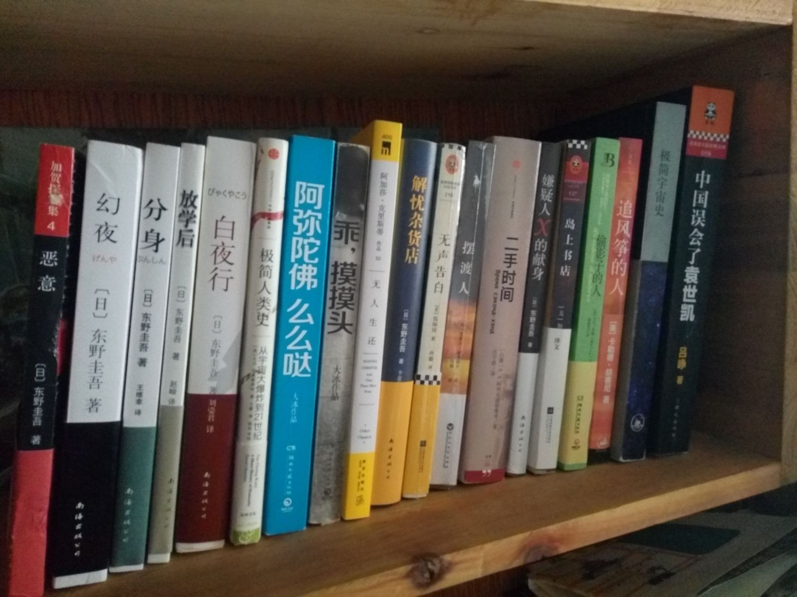 其他