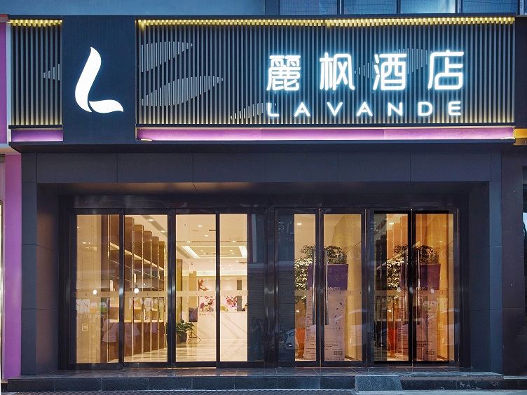 麗枫酒店(西安钟楼店)