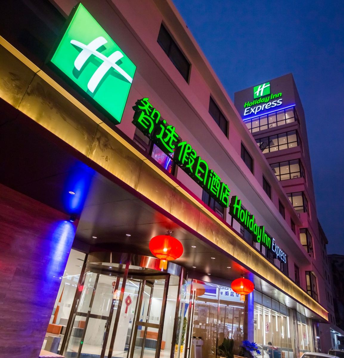 西安钟楼智选假日酒店