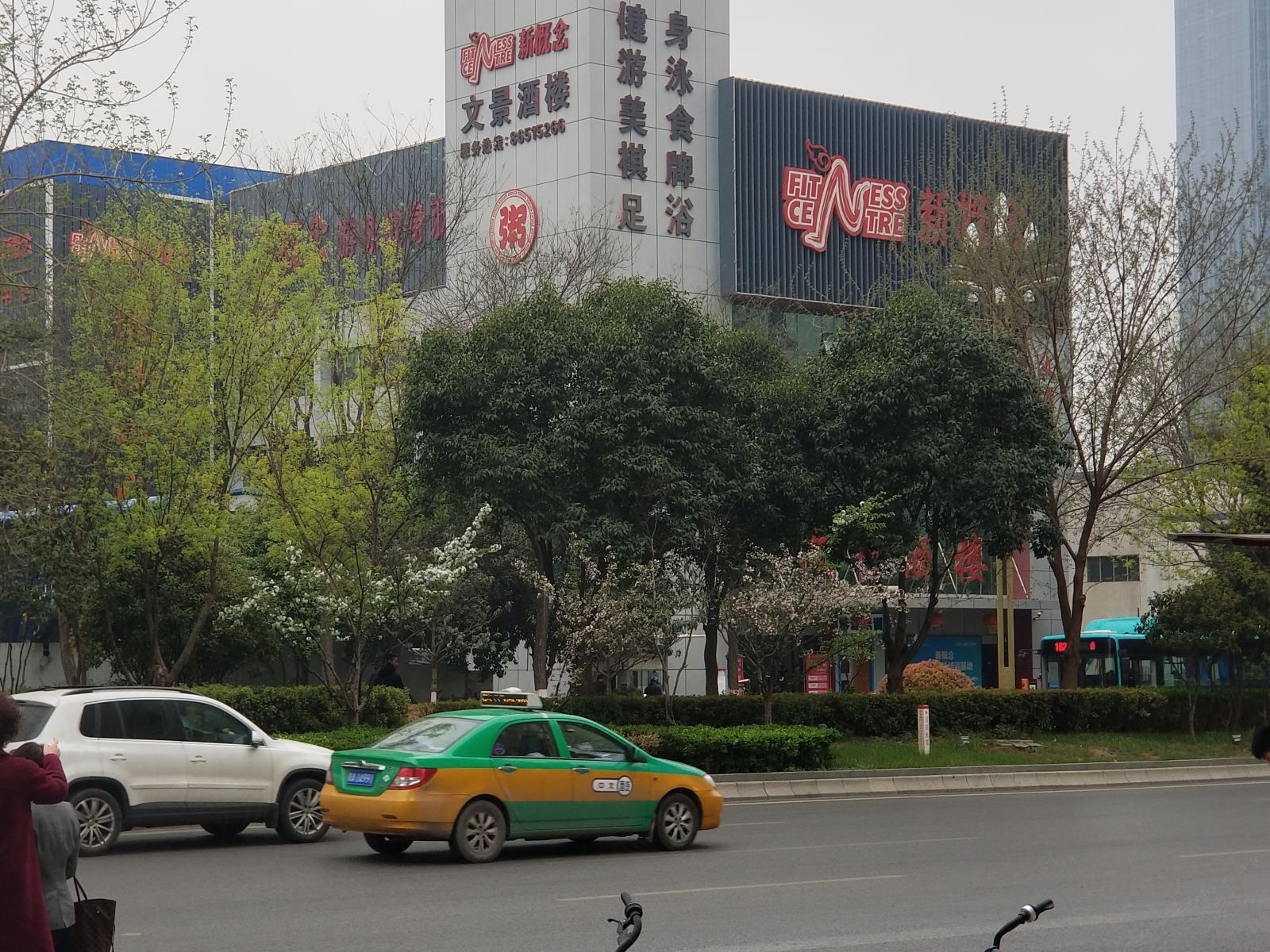 健身娱乐设施