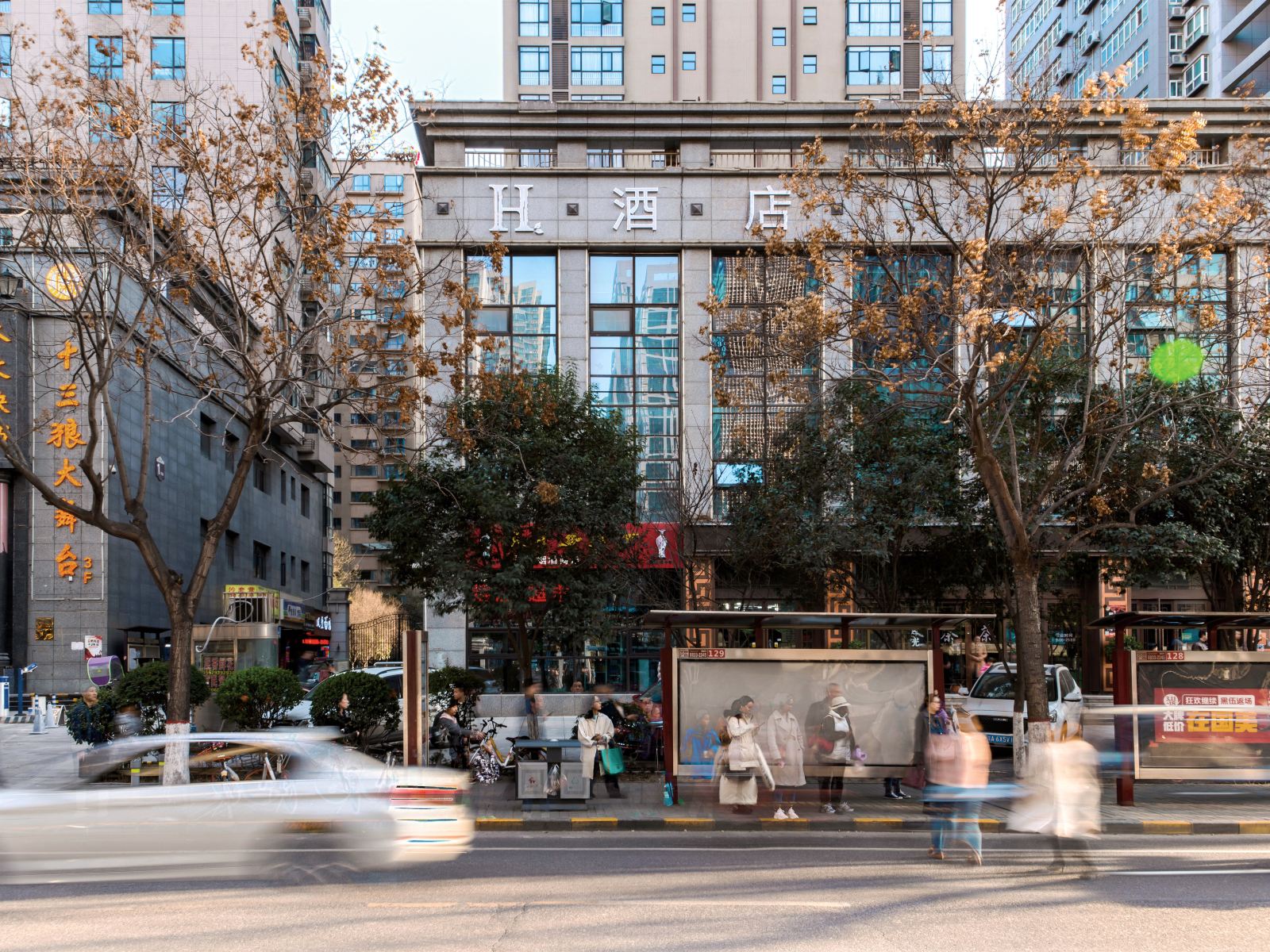 H酒店(西安凤城一路店)