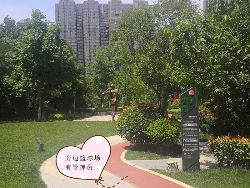 健身娱乐设施