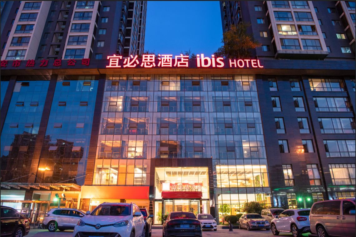 宜必思酒店(西安大明宫西地铁站店)
