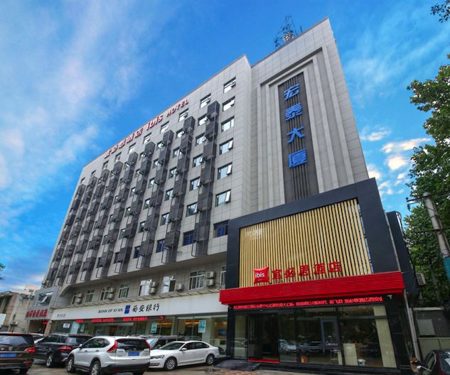 宜必思酒店(西安曲江会展中心地铁站店)