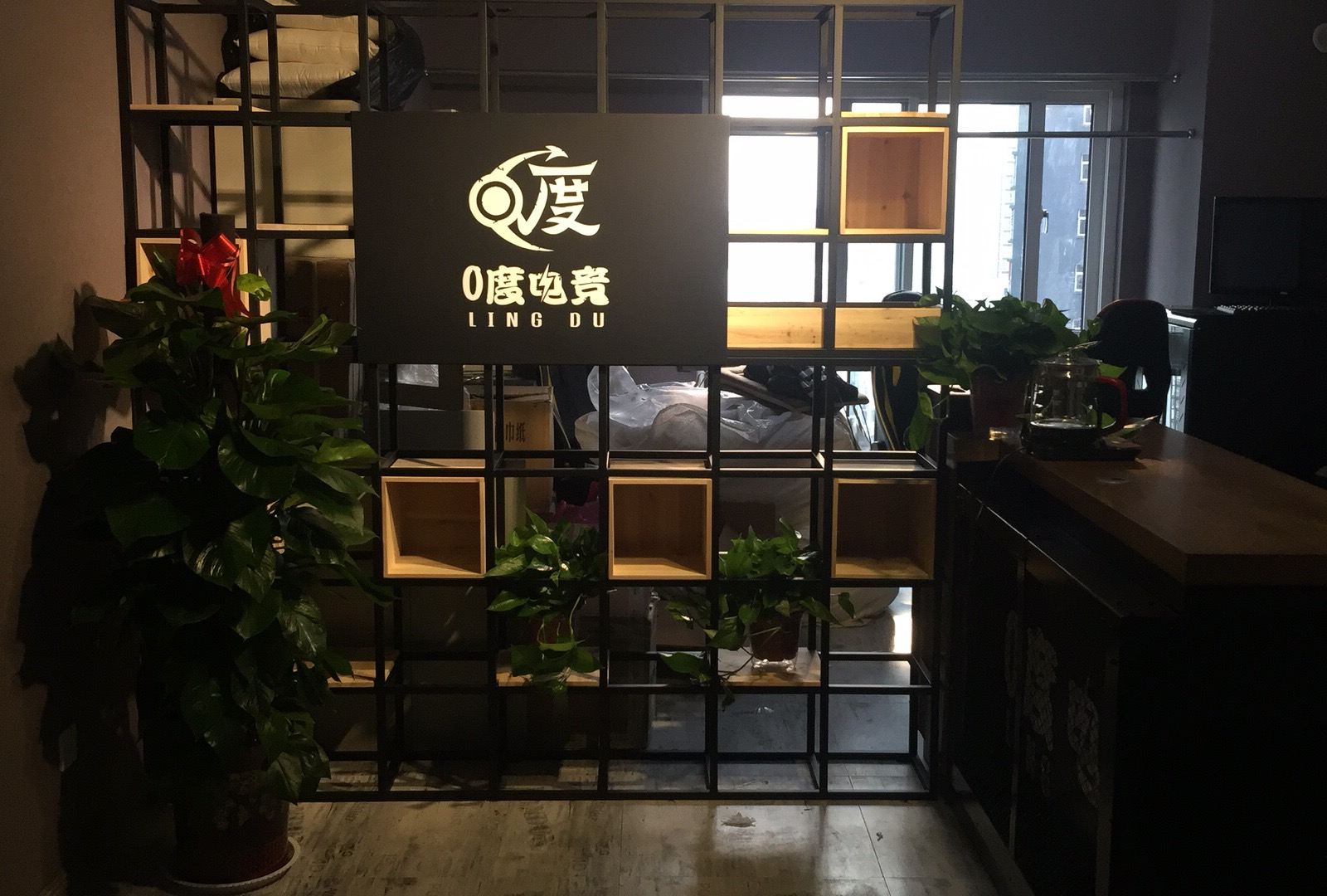 0度电竞公寓(西安三桥万象城店)