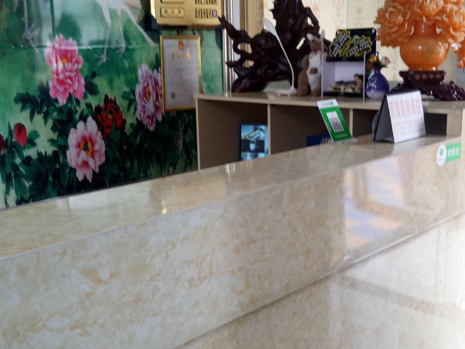 西安红太阳酒店