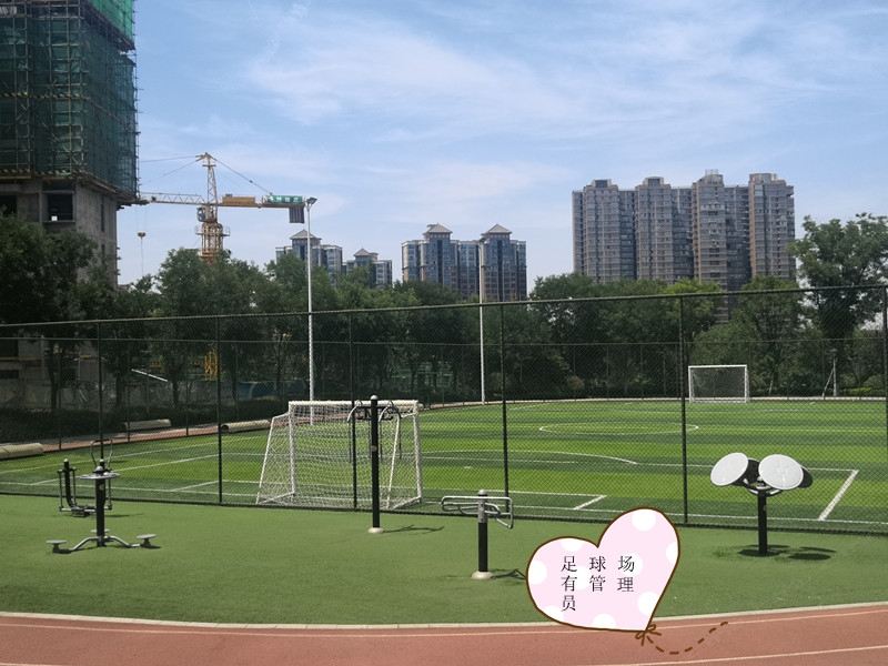 健身娱乐设施