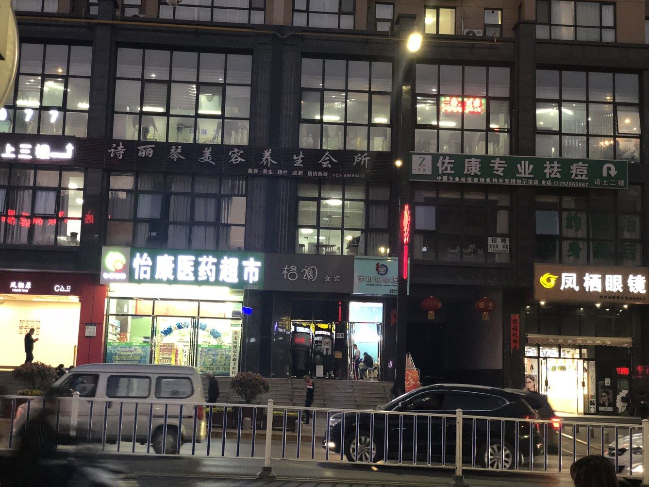 其他