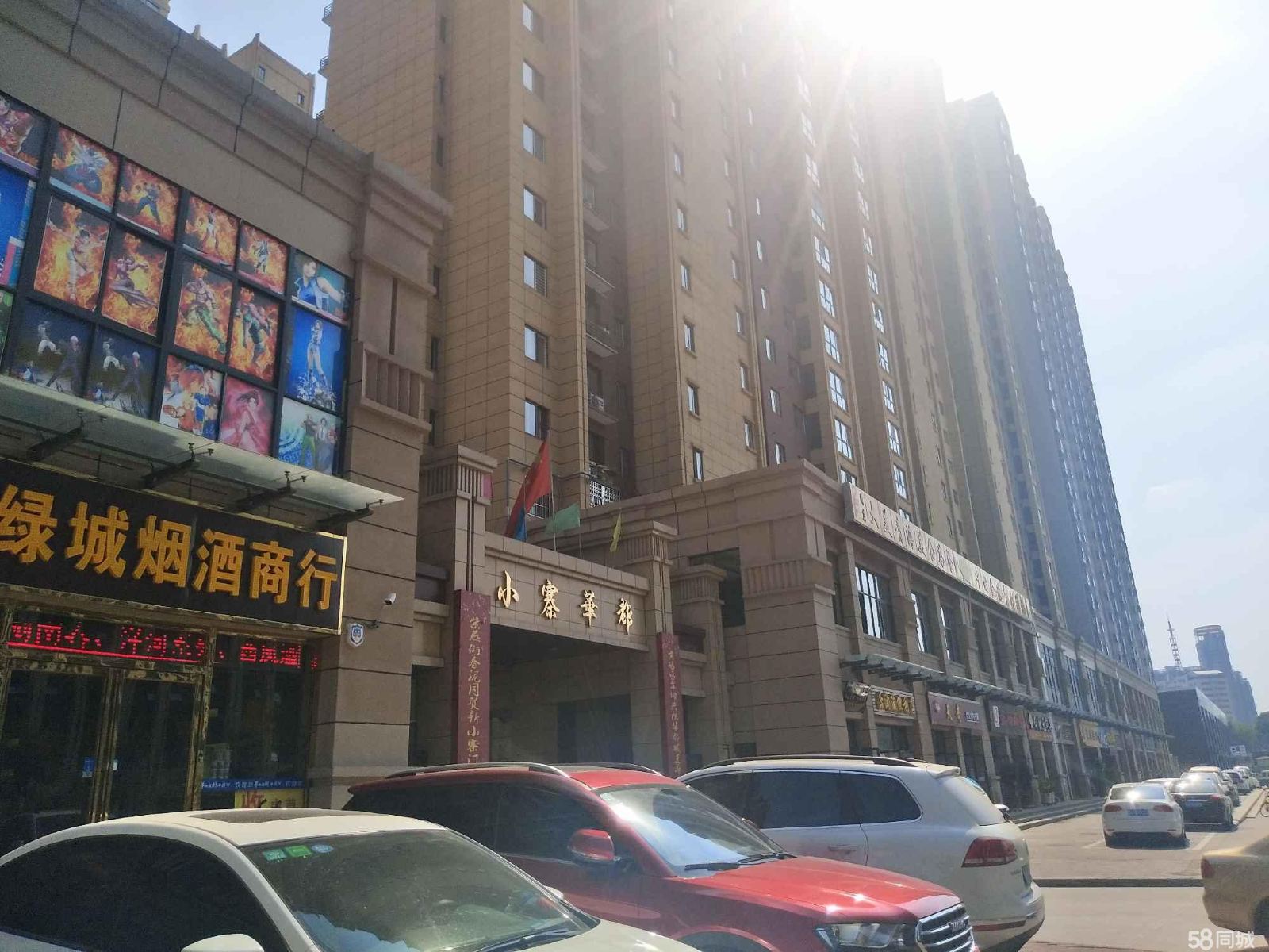 元宿一舍民宿(大雁塔会展中心店)