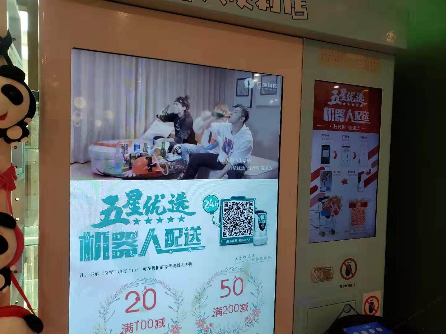 其他