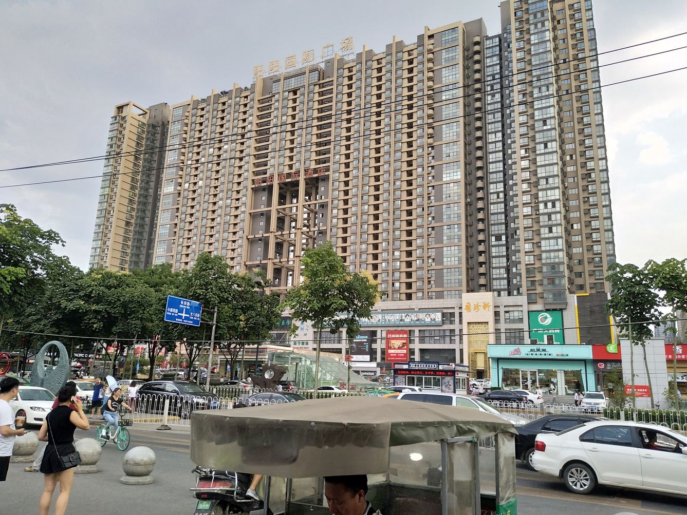 其他