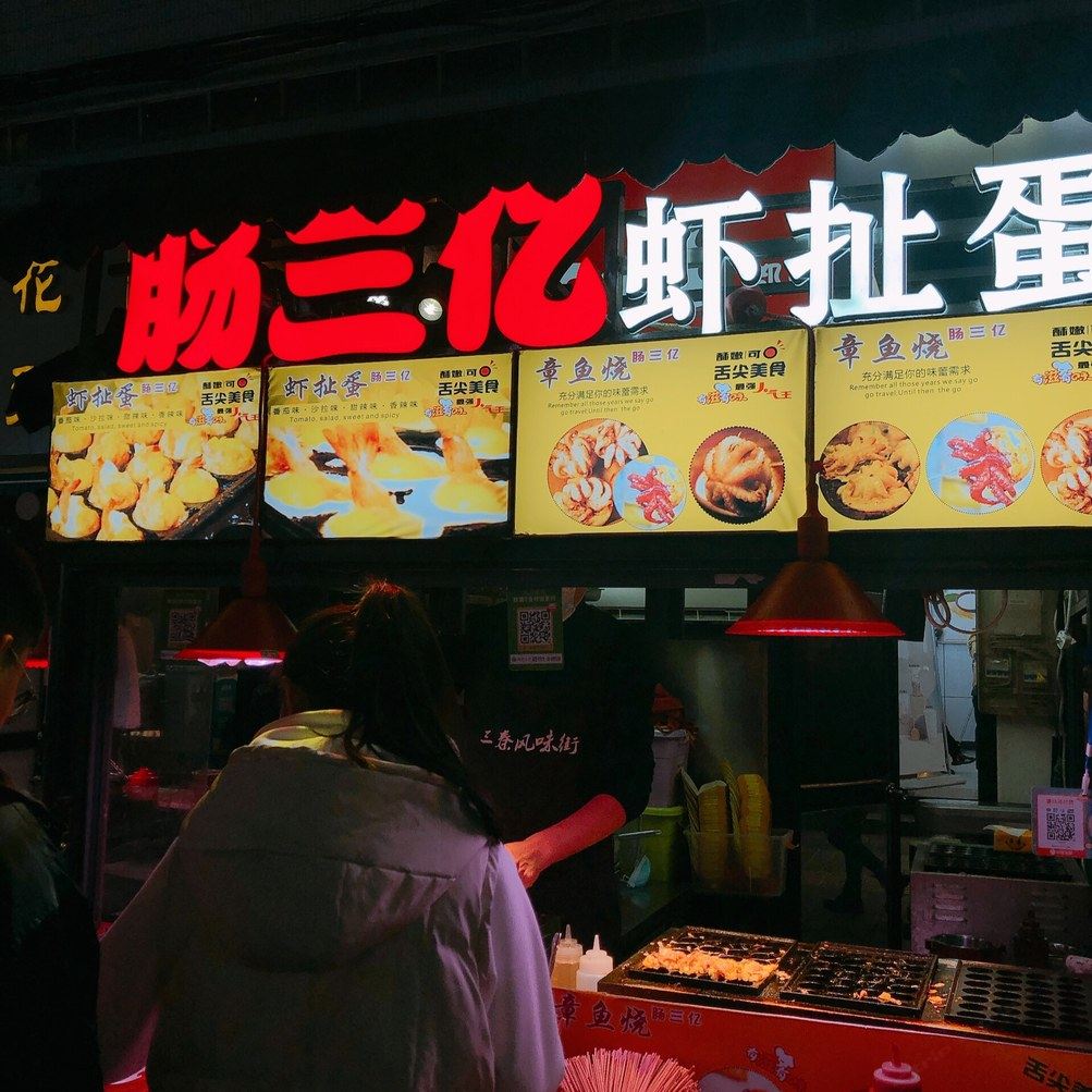 其他