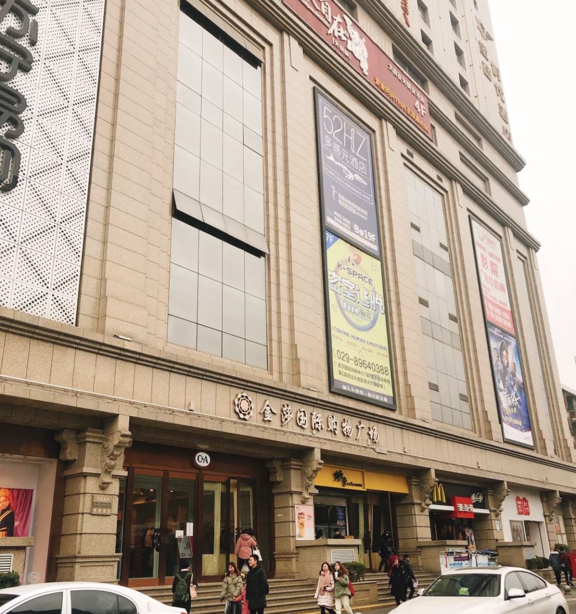 西安梧颜民宿