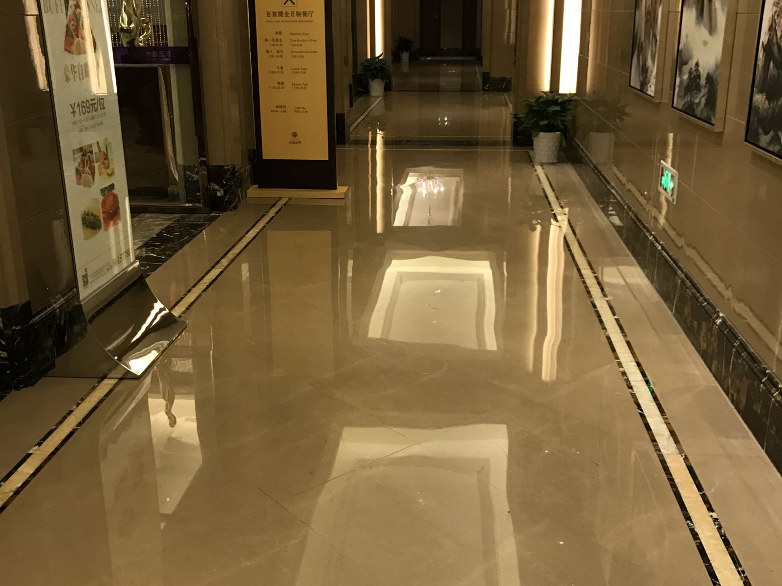 公共区域