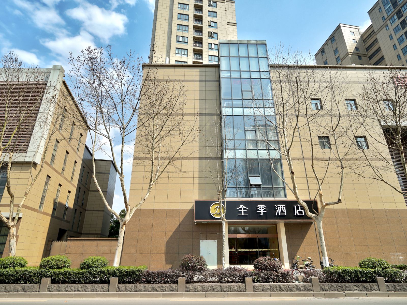 全季酒店(南京龙蟠中路店)