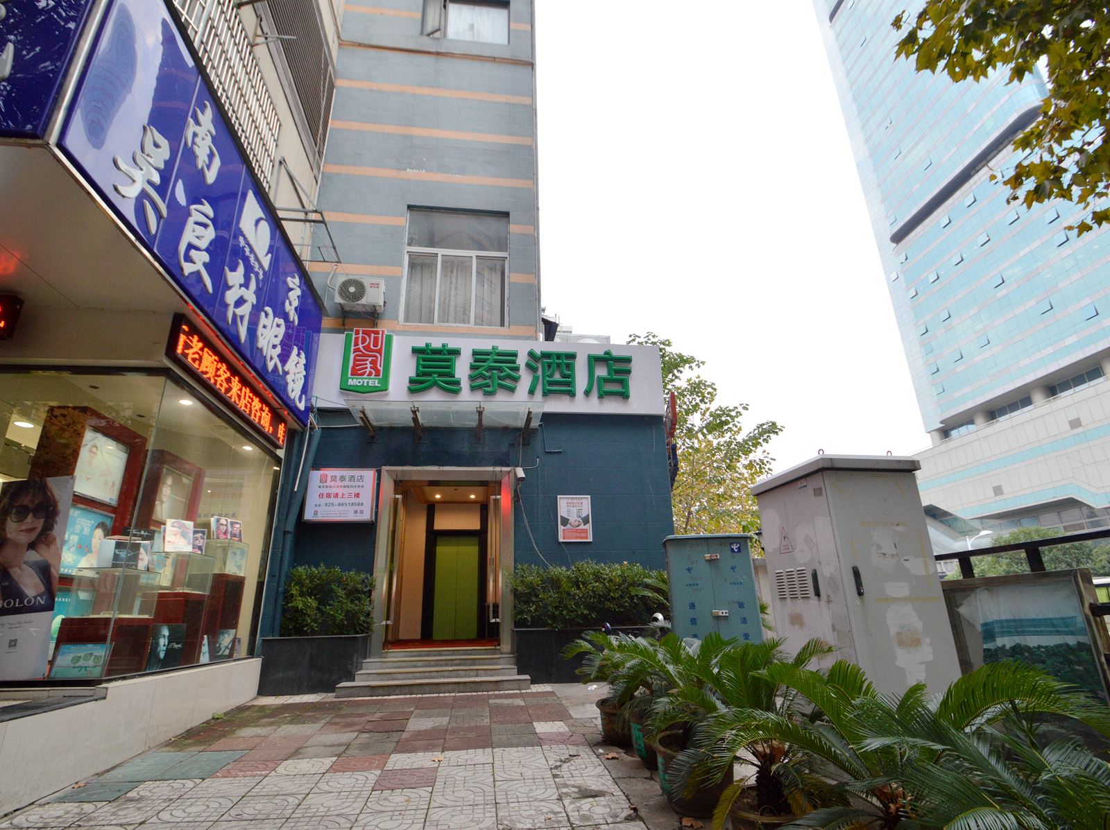 莫泰酒店(南京上海路地铁站汉中路店)